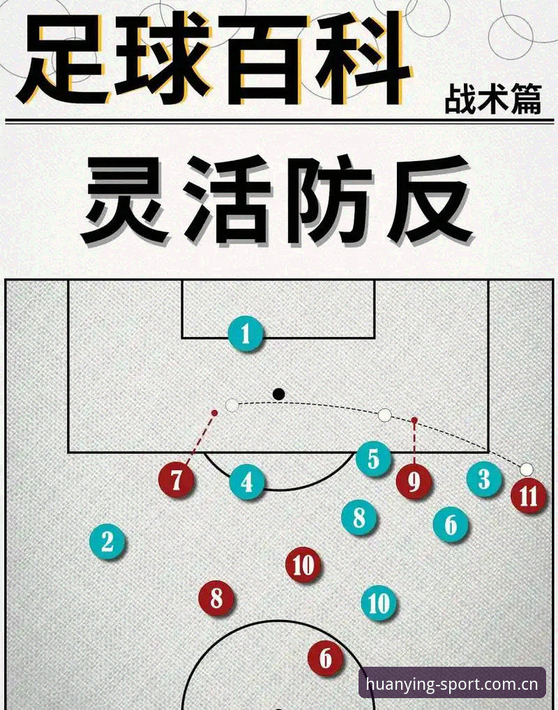 图赫尔备战加纳实战解读：从伤病迷雾到首发悬念的观赛必备知识